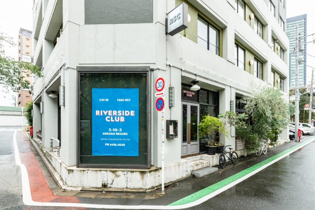 目黒川沿いに食、アート、音楽などのカルチャーが融合するオールデイラウンジ「RIVERSIDE CLUB」がオープン