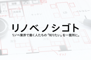 新橋駅前の知られざる、パラダイスな建築とは？