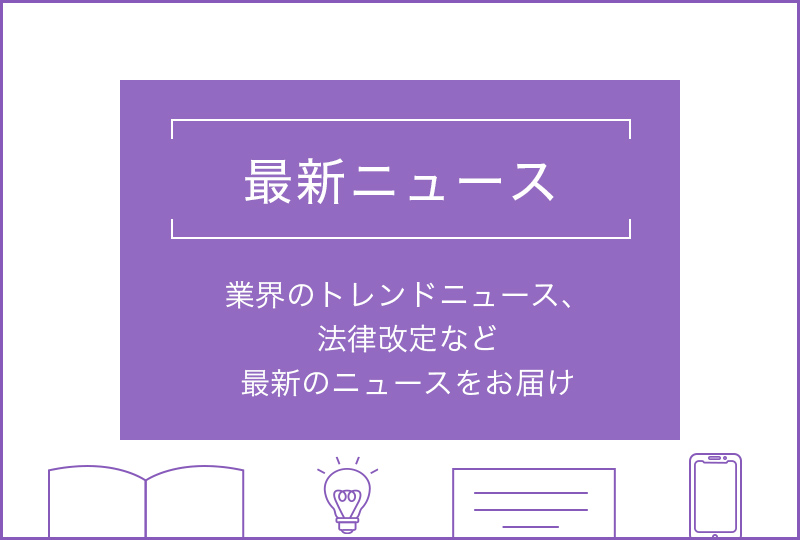 まちとオフィス、生活と仕事の境界を溶かす