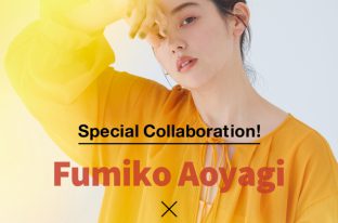 青柳文子 × JOURNAL STANDARD Special Collaborationが実現!