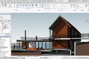 建設業界大注目のBIMソフト「Revit」のe-Learningコンテンツを配信開始！