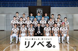 リノベる 立川・府中アスレティックFCとトップパートナー契約を締結