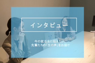 【建築系学生向け】住宅業界に進む内定者が今やっておくべきこと