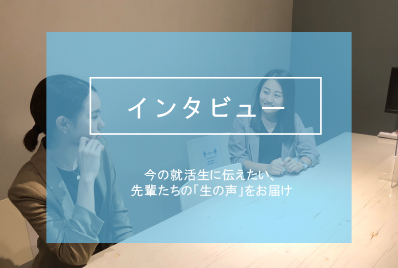 【建築系学生向け】住宅業界に進む内定者が今やっておくべきこと