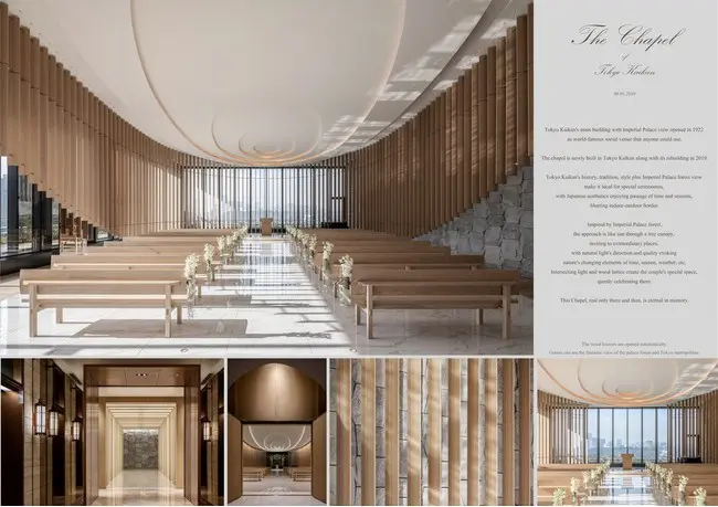 世紀末空間　建築とインテリアデザイン 日建スペースデザイン、SKY DESIGN AWARDS 2020 インテリアデザイン