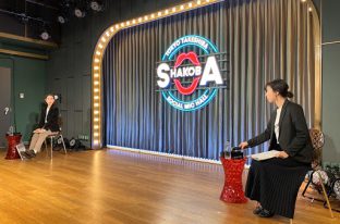 年に一度のリノベーションの祭典「リノベーションEXPO JAPN 2020」イベントレポート！