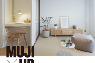 ＭＵＪＩ×ＵＲ団地リノベーションプロジェクトが、入居者募集を開始