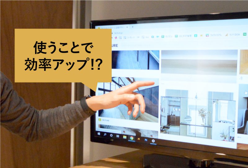 リノベ設計者なら使っておきたい！事例＆建材・家具の検索サービス【TECTURE】を使ってみた！ 