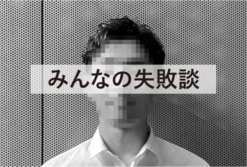 【みんなの失敗談／番外編】カーテンの長さが足らない…？！ウィンドウトリートメントにまつわるトラブル