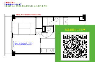 【友達登録特典】  マンションリノベーション現地調査テンプレート（PDF・PowerPoint）無料ダウンロード